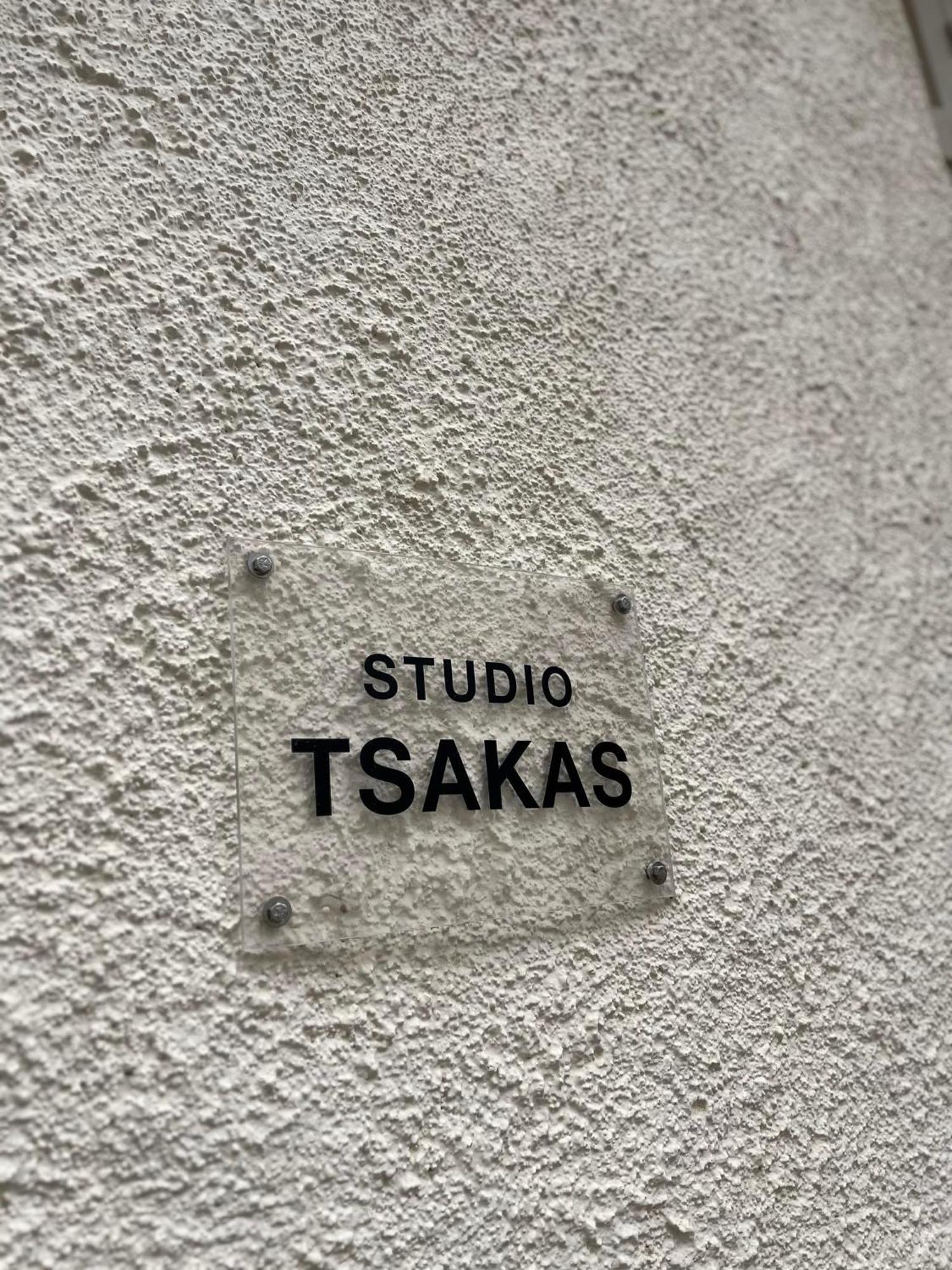 Studio Tsakas Naxos City Zewnętrze zdjęcie